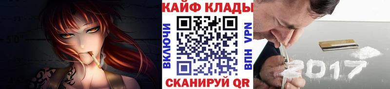 Купить Cocaine МЕТАДОН ГАШИШ Мефедрон АМФ Кашин