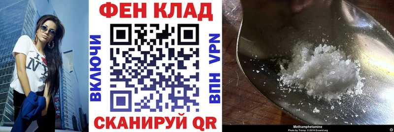 Купить  Кашин  АМФЕТАМИН 97% 