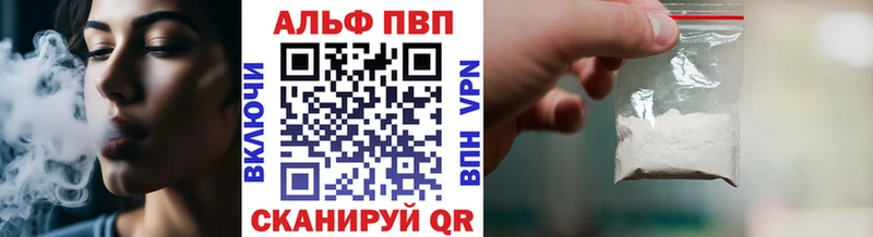 A PVP Соль Купить где Кашин