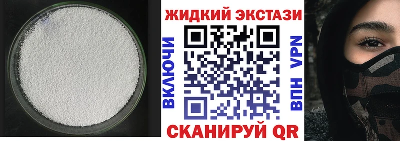 Бутират вода  Купить  Кашин 