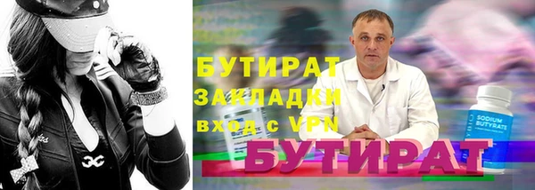 бошки Каменногорск