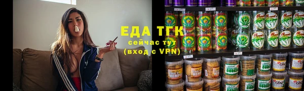 бошки Каменногорск
