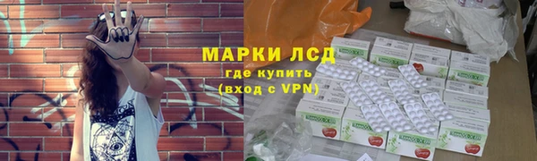 синтетический гашиш Каменск-Шахтинский