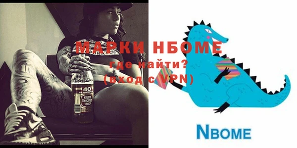 синтетический гашиш Каменск-Шахтинский