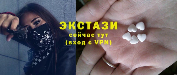 круглые Каменка
