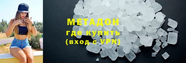 бошки Каменногорск