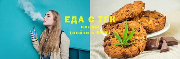 круглые Каменка
