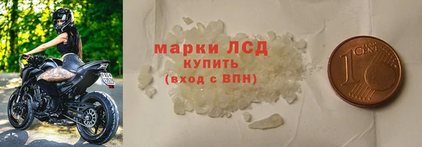 круглые Каменка