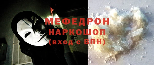 синтетический гашиш Каменск-Шахтинский