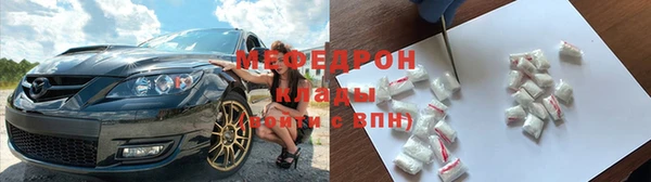 бошки Каменногорск