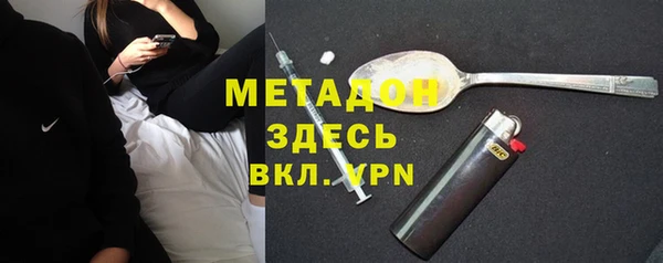 синтетический гашиш Каменск-Шахтинский
