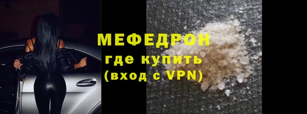 синтетический гашиш Каменск-Шахтинский