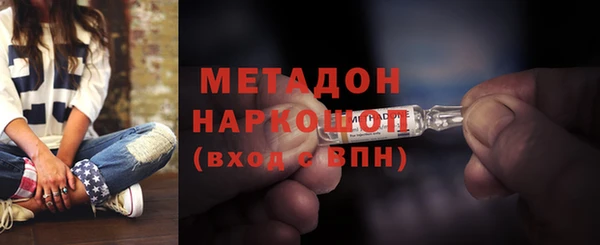бошки Каменногорск