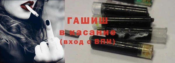 бошки Каменногорск