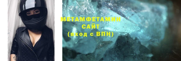 бошки Каменногорск