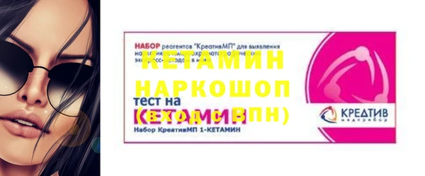 синтетический гашиш Каменск-Шахтинский
