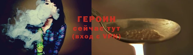 синтетический гашиш Каменск-Шахтинский
