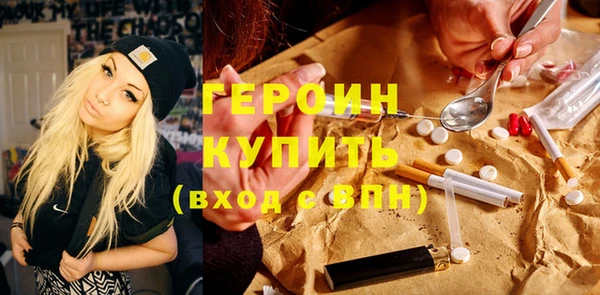 бошки Каменногорск
