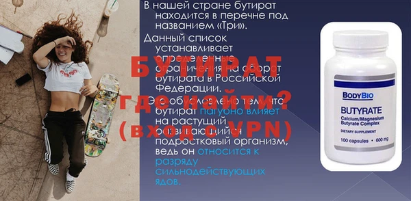 бошки Каменногорск