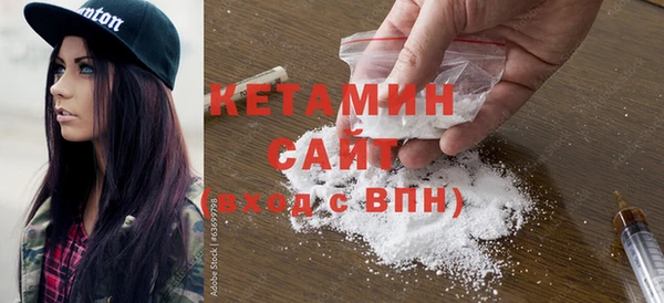синтетический гашиш Каменск-Шахтинский