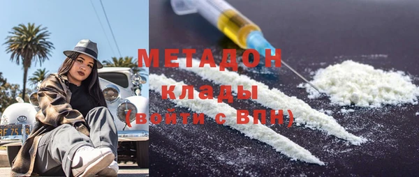 бошки Каменногорск