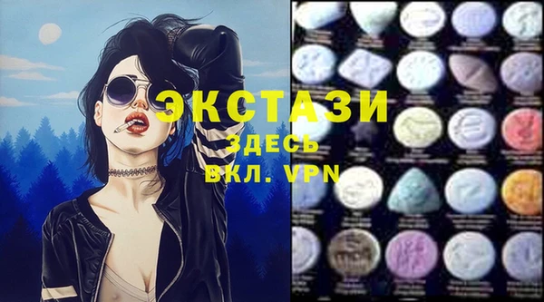 синтетический гашиш Каменск-Шахтинский