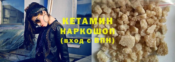 бошки Каменногорск
