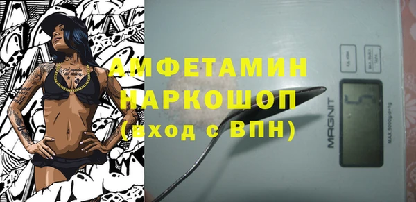 бошки Каменногорск