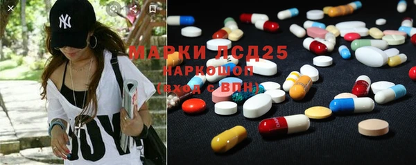 синтетический гашиш Каменск-Шахтинский