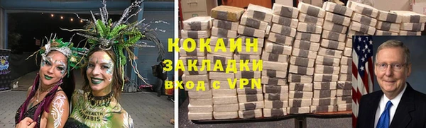 круглые Каменка