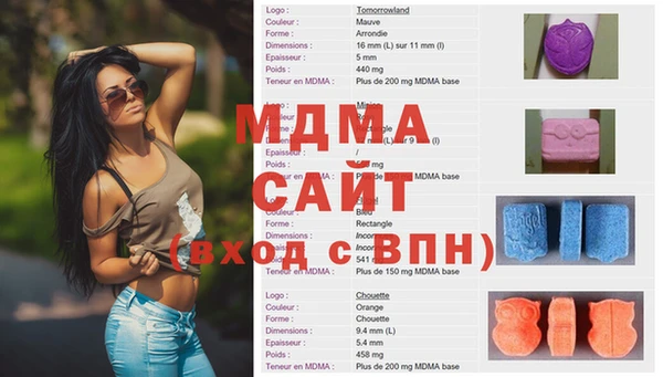 синтетический гашиш Каменск-Шахтинский