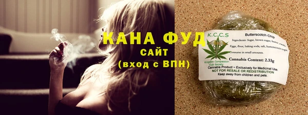 бошки Каменногорск