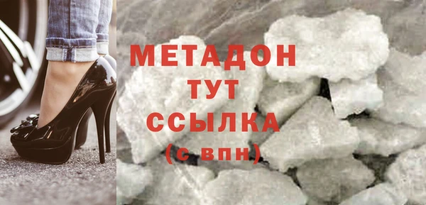 бошки Каменногорск