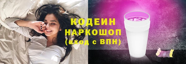 бошки Каменногорск