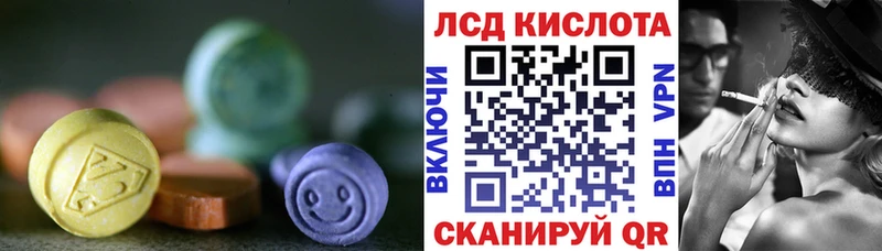 ЛСД экстази кислота  Купить  Кашин 
