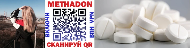 Купить закладки  Кашин  Метадон VHQ 