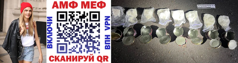 Метамфетамин Methamphetamine  Купить закладки  Кашин 