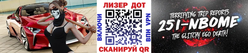 Купить закладки  Кашин  Марки NBOMe 1,8мг 
